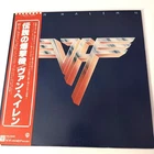 VAN HALEN II (1979) ~~ Japan Press with OBI ~~  Warner Bros P-10641W