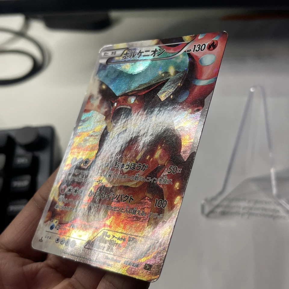 Volcanion 009/036 Cp5: Mythical & Legendary Dream Shine Collection Holo dmg - Image 3 of 4