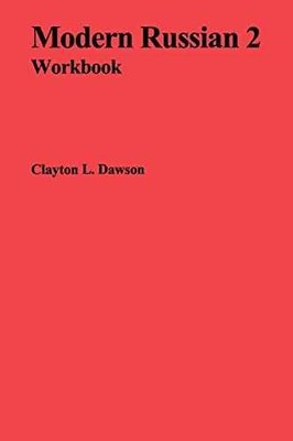 Modern Russian 2 Workbook - Paperback, by Dawson Clayton L - Acceptable