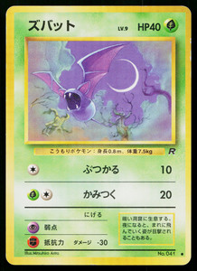 Zubat #41 Rocket Gang Japanese Common