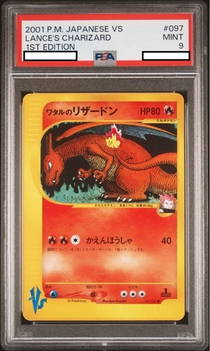 [PSA 9] Lance's Charizard 097/141 VS 1st Edition Pokemon Card 2001 Japanese MINT