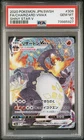 PSA 10 Charizard Vmax 308/190 Shiny Star V Japanese Pokemon