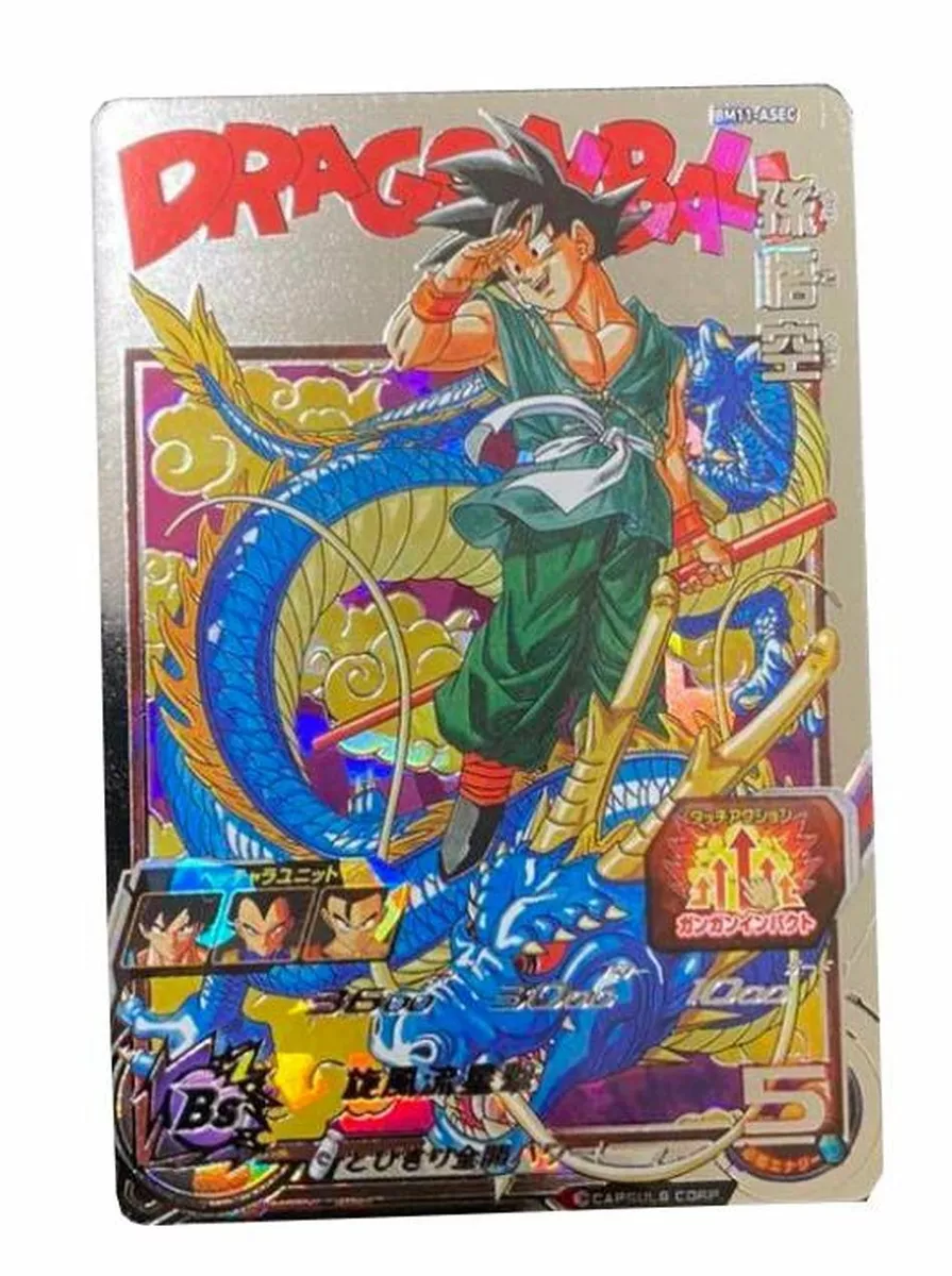 Super Dragon Ball Heroes Card BM11-ASEC Son Goku Bandai 2021 Japan