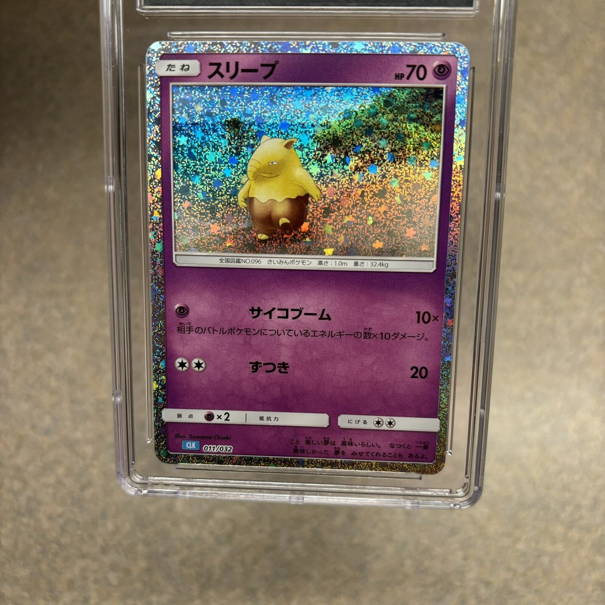 CGC 10 Pokemon Classic Collection 011/032 Drowzee CLK