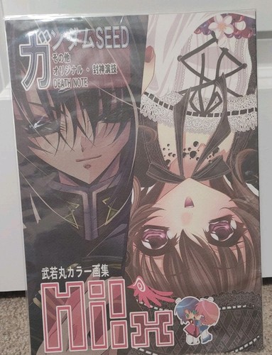 RIRIADOLL Takewakamaru Gundam Seed Deathnote Doujinshi Artbook Hi!x