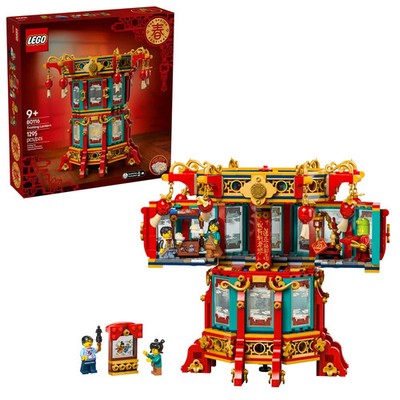 LEGO 80116 Traditionelle Chinesische Laterne Neu MISB Versiegelt Außer Produktion