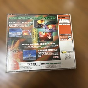 Incoming Humanity Last Battle SEGA Dreamcast DC Used Tested JP ver with Case