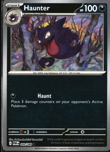 Hunter 2026 Pokemon #049/088 Holo