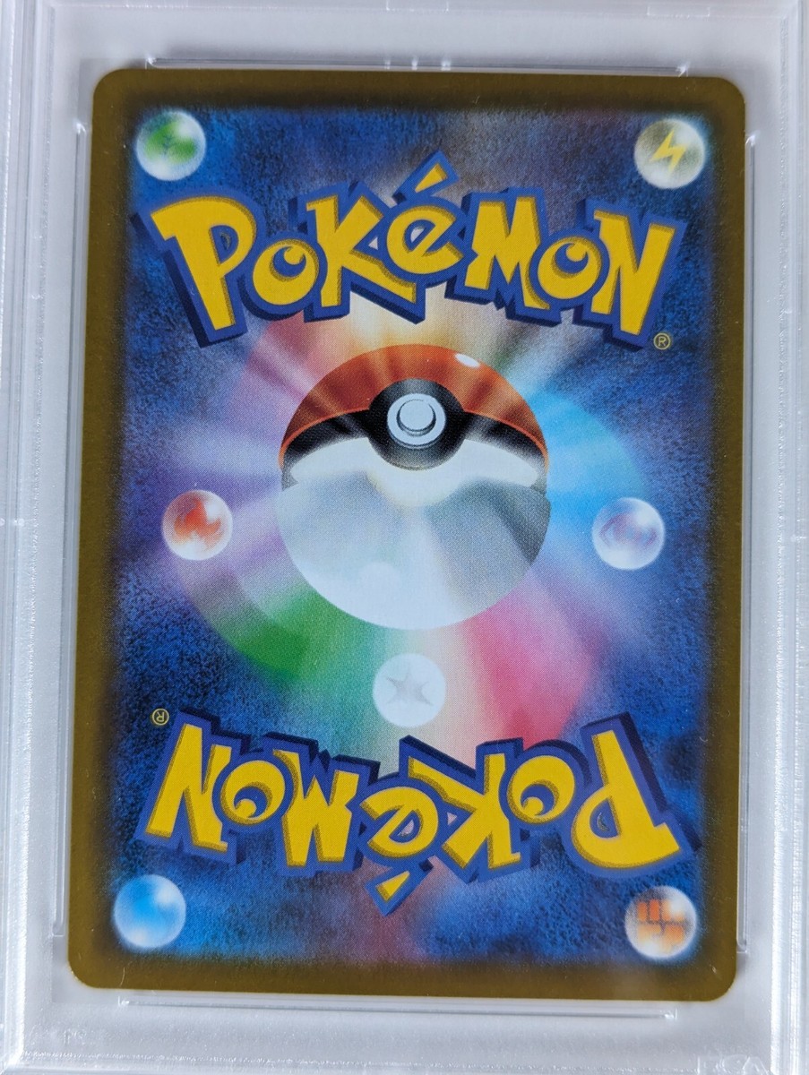 2022 Pokémon Boltund V Trainer Gallery Brilliant Stars TG13 2022 Pokémon Boltund V Trainer Gallery Brilliant Stars TG13