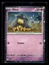 2023 Pokemon Scarlet & Violet 151 #063/165 Abra Holo Rare   Mint+