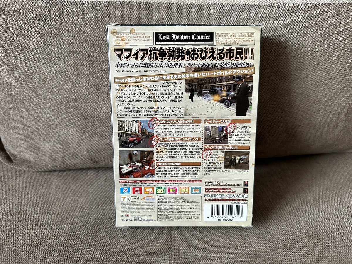 Mafia - Japanese Box Edition PC | eBay