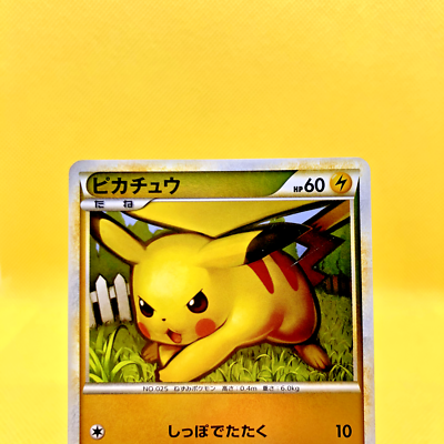 PSA10 ピカチュウ レジェンド ミラー L1 032/070ポケモンカード PSA10 ピカチュウ レジェンド ミラー L1 032/070ポケモンカード PSA10