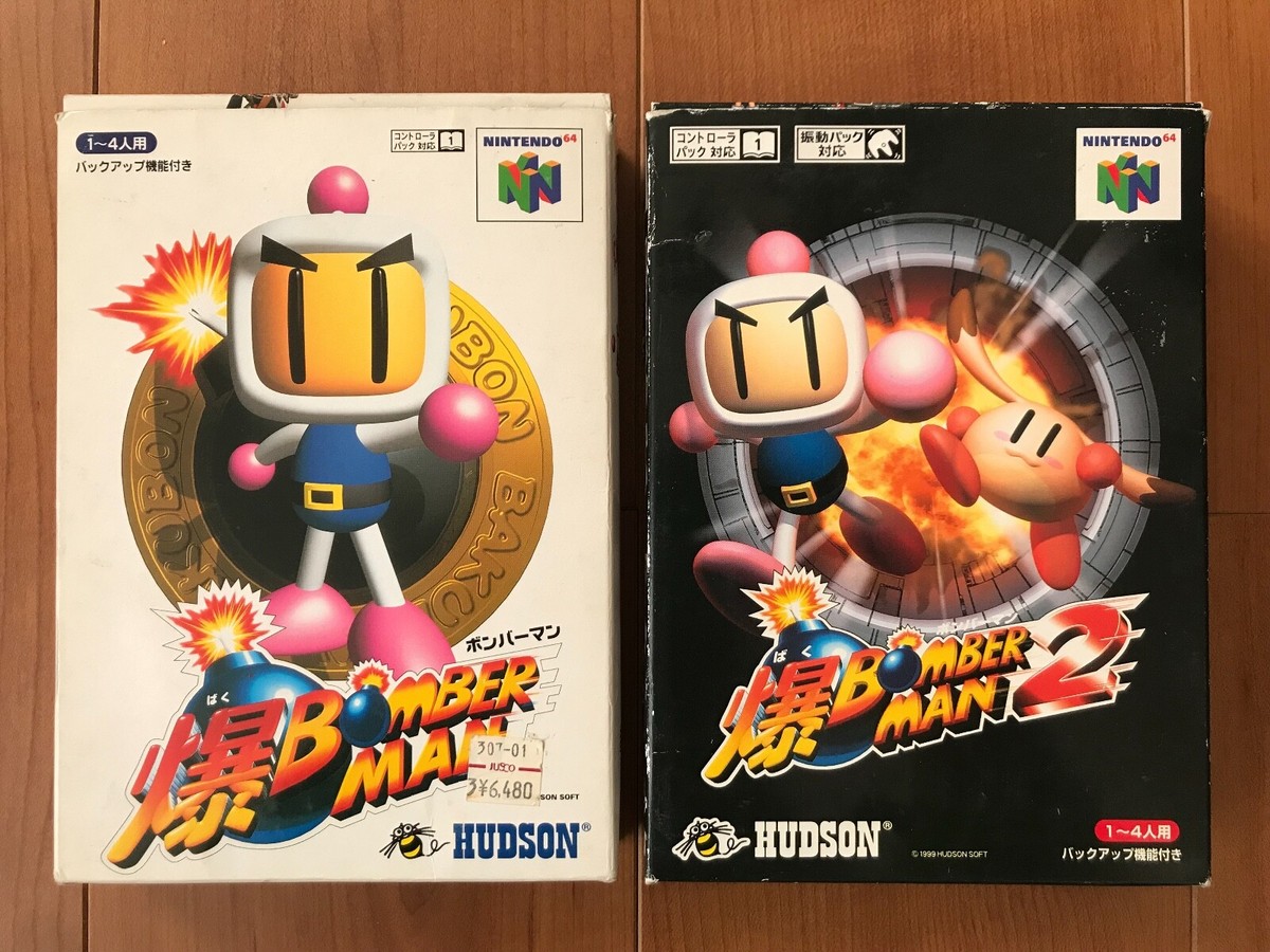 その他 BAKUDANMAN Baku Bomberman 1 2 Lot Nintendo 64 N64 Japan | eBay