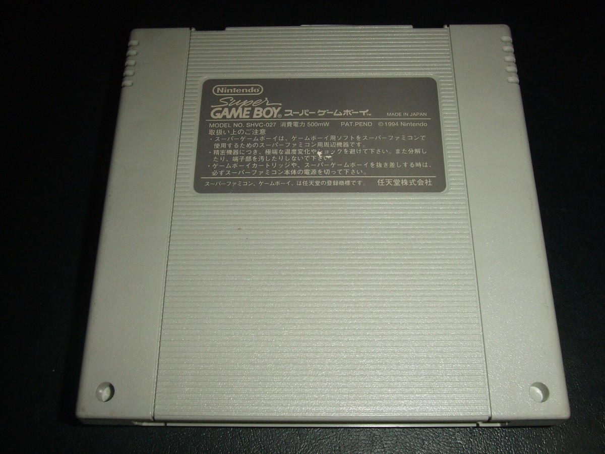 SUPER GAME BOY Nintendo SFC SNES 1689 | eBay