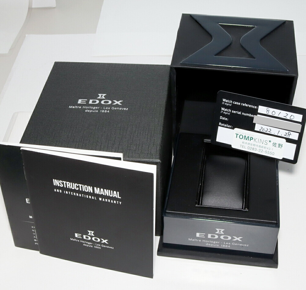 Edox Skydiver Neptunian 80120-3NM-VDN Men's #TM295 | eBay Edox Skydiver Neptunian 80120-3NM-VDN Men's #TM295 | eBay