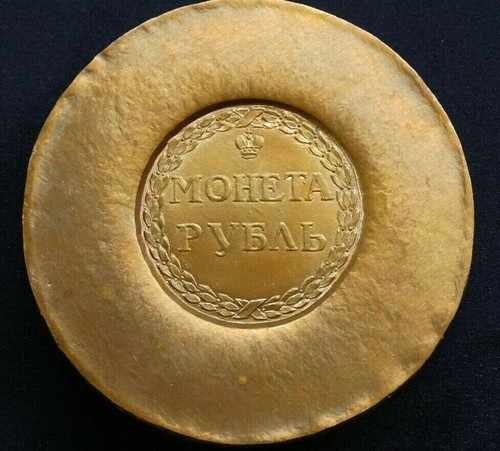 Restrike 1 rouble 1770 Sestroreck Huge coin 1 kg weight Copper Catherine II