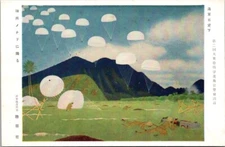 WWII Japan Paratroopers Art Postcard by Katsuda Tetsu, Manado, Military Prop＃008