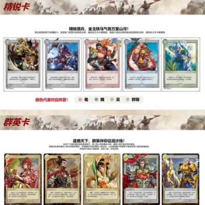 KaYou The Three Kingdoms Collection Trading Cards Heroes Shining