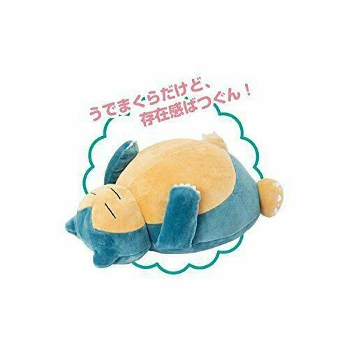 Pokemon (Snorlax Relaxo Ronflex) Mofumofu de Pillow - Bild 2 von 9