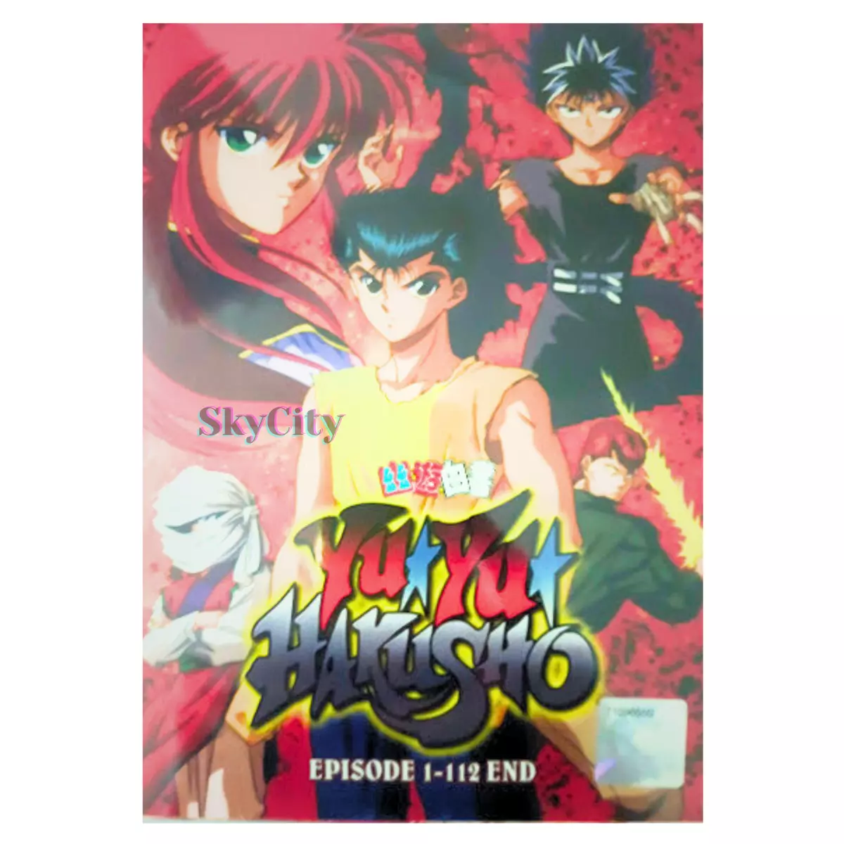 Anime DVD Yu Yu Hakusho Complete Series Vol. 1-112 End English Dubbed