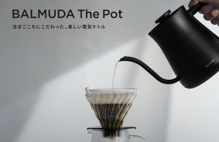 BALMUDA The Pot KPT01JP-BK | eBay