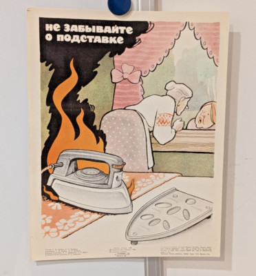 Fire Safety Poster   Use an iron stand!   Promo Soviet 1989