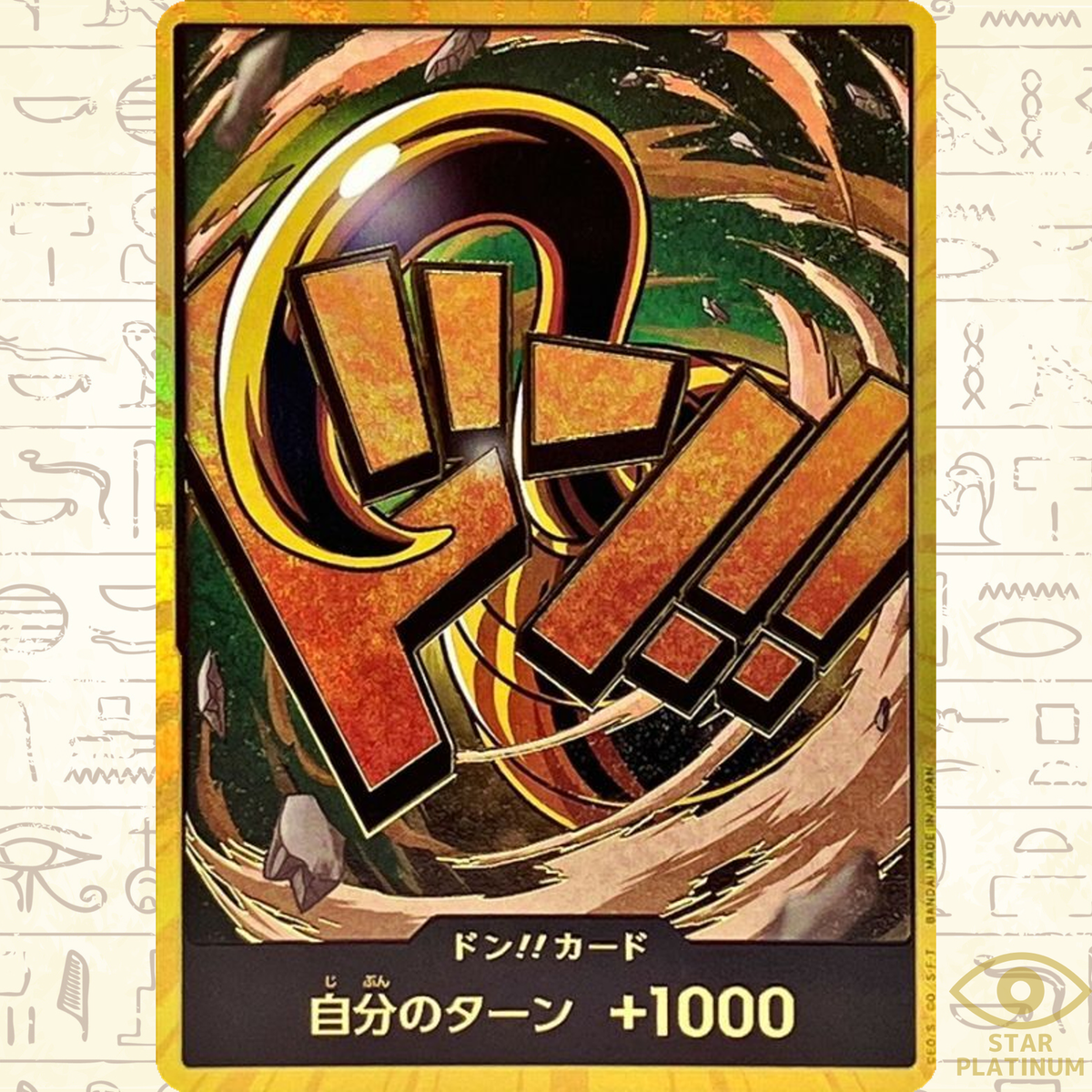 ワンピース カードゲーム ONEPIECECARD GOLD DonCARD DON !! Card Sir Crocodile gold Japanese ONE PIECE Card THE BEST