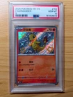 Charmander # 210/190 S | Chinese Simplified Pokemon TCG - 2025 151 | PSA 10
