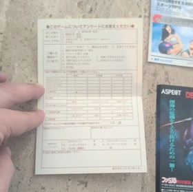 Deep Fear (Sega Saturn, JP, 1998) - Authentic Disc, Manual & Inserts