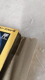 Famicom Model Number Rockman 6 Capcom FPY63