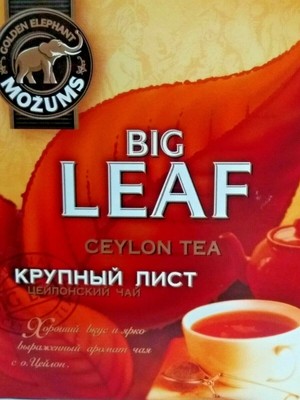 Чай mozums big leaf черный кр/лист 100г тв\уп (4750536000109)