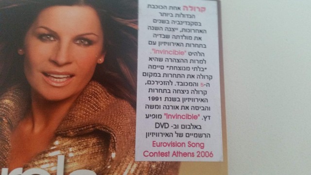 CAROLA invincible SWEDEN eurovision 2006 ISRAELI PROMO CD ...