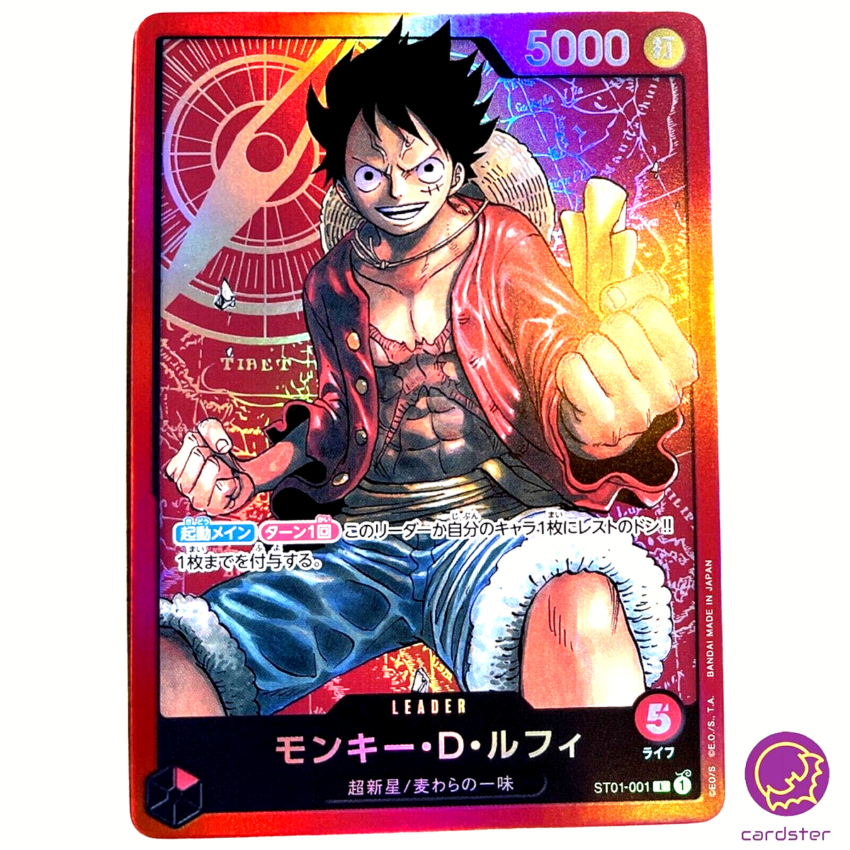 ONE PIECE CARD GAME ST21-04 モンキーＤルフィ 2枚 ONE PIECE Card Game ST21-014 Monkey D. Luffy SR -STARTER