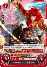 Minerva: Vermillion Vortex - B04-037N - Fire Emblem Cipher 04