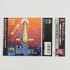Neo Geo CD LAST RESORT Spine * 0489 nc