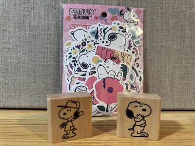 Two Peanuts Snoopy Rubber Stamps & 50 pcs Snoopy Stickers Combo
