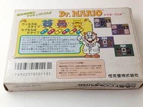 ✨ Dr. Mario Famicom 1990 Nintendo Boxed FC NES HVC-VU ✨
