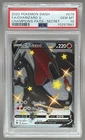 7897 Charizard V 2020 Pokemon Sword & Shield Champion's Path #079 PSA 10