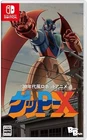 70s Robot Anime GEPPY-X Nintendo Switch HD Remaster Retro Shooter Japan NEW