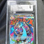 Mega Charizard X ex 023 Me: Mega Evolution Promo Holo CGC 9 Pokémon TCG