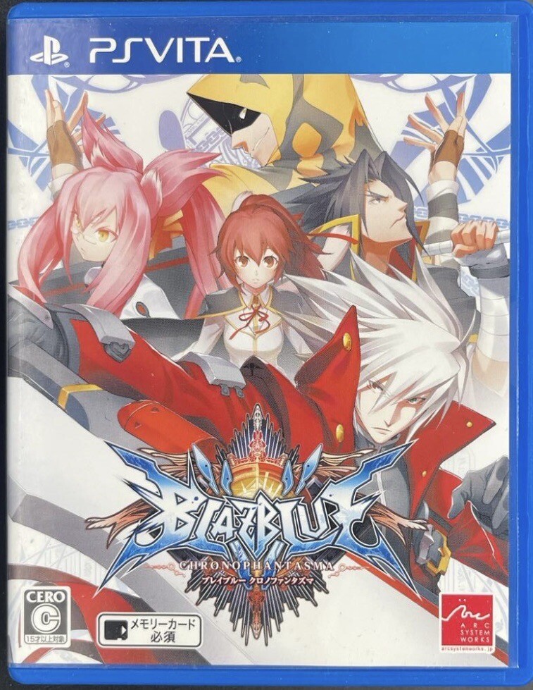 その他 BLAZBLUE CHRONOPHANTASMA - PS3 khxv5rg Amazon.com: BlazBlue Chrono Phantasma Extend (PS3) : Video Games