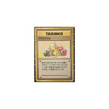 Mr. Fuji 58/62 Fossil JAPANESE Vintage Trainer WOTC Pokemon Cards TCG Near Mint