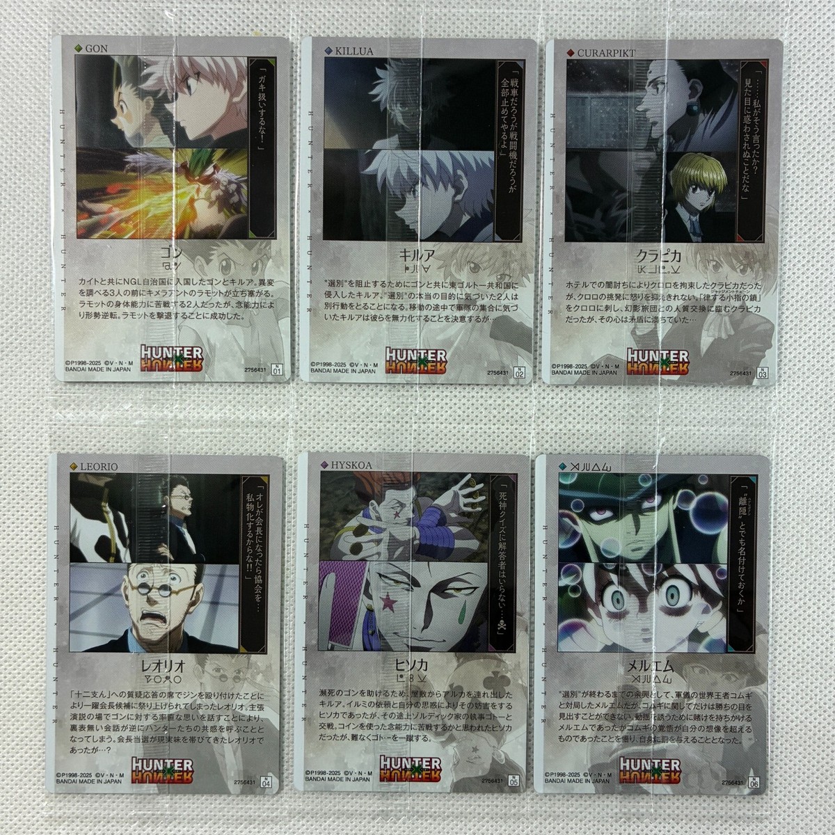 Hunter x Hunter Itajaga Vol.3 Sealed 27 Cards Complete Set Bandai