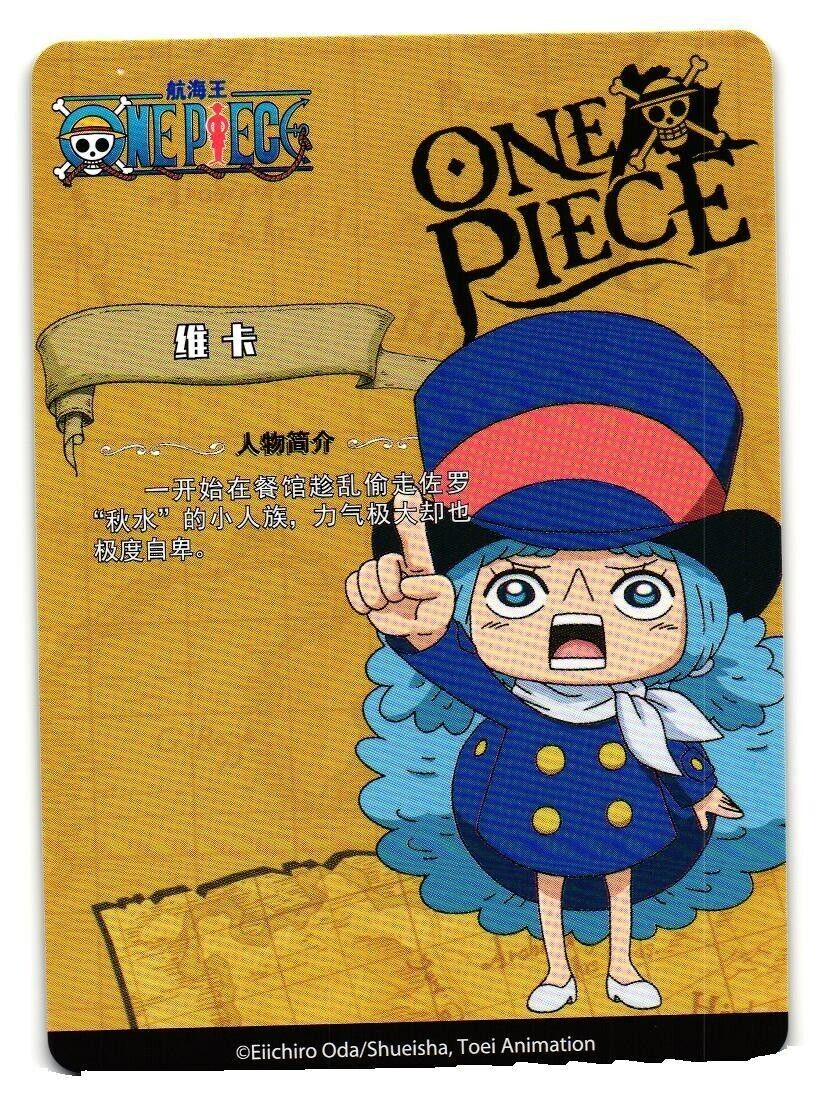 Logia - OPRPG One Piece OPRPG