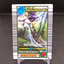 Hercules Spiral No.056 The King of Beetle Mushiking Card SEGA Japan