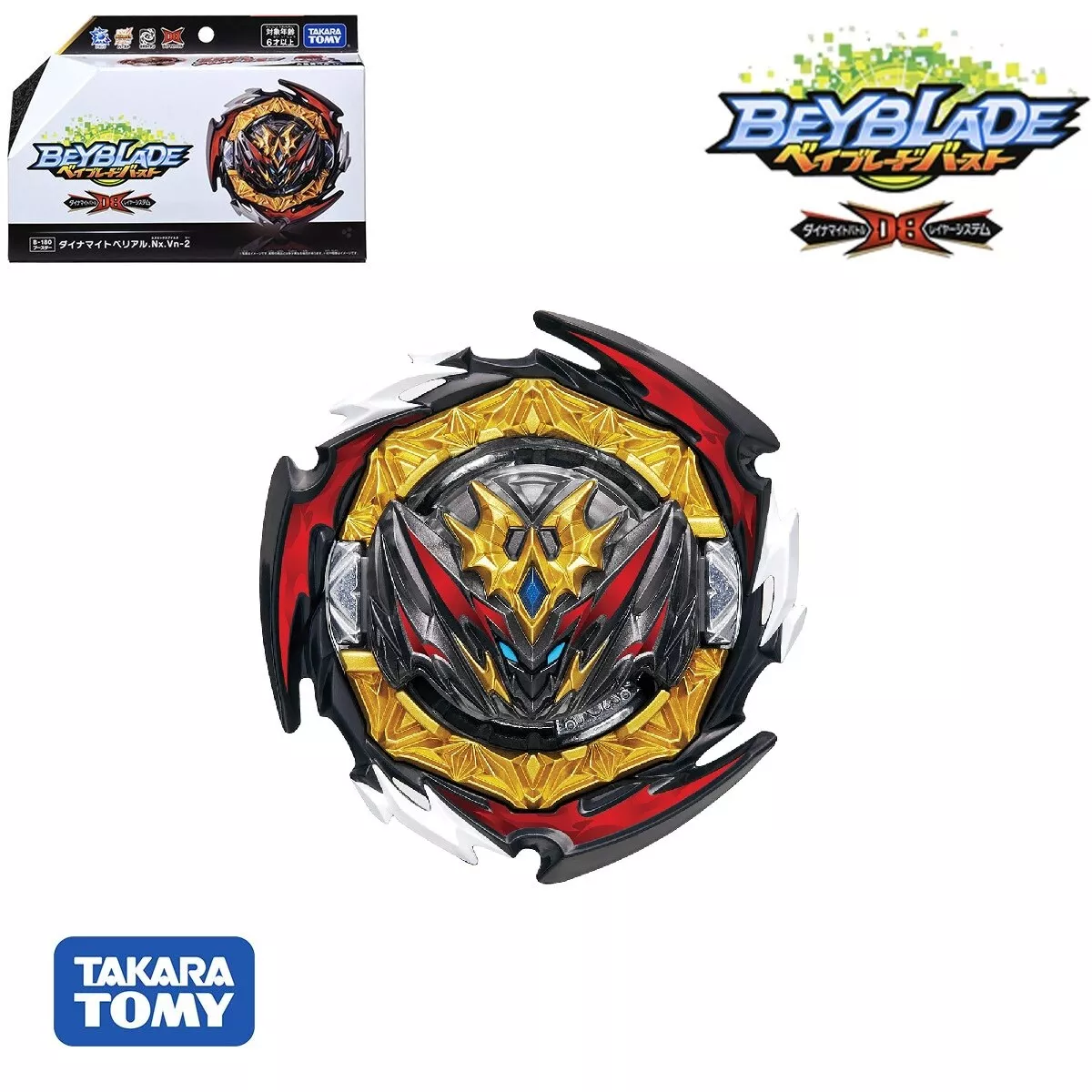 Takara Tomy Beyblade Burst Booster B-180 Dynamite Belial.Nx.Vn-2