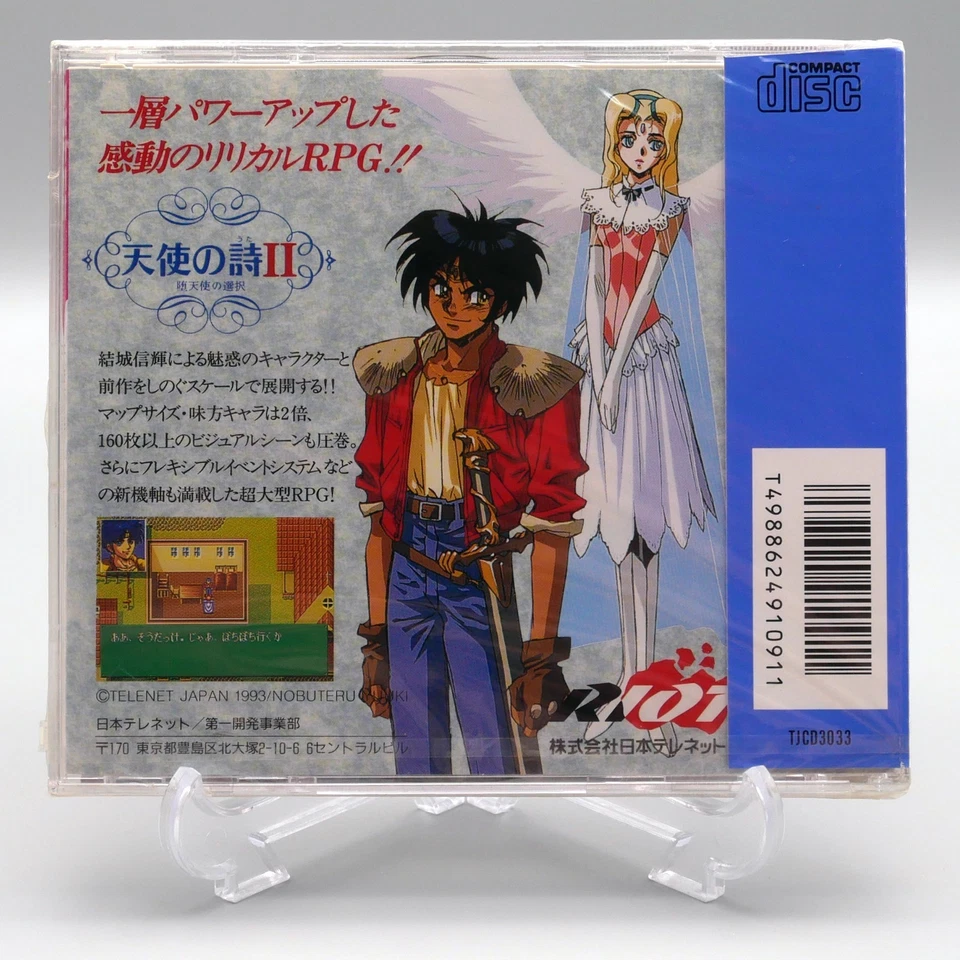 [ PCE ] NEW / SEALED - TENSHI NO UTA II - Excellent RPG - PC Engine JAPAN - Image 3 of 4