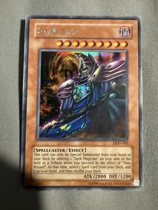 【PSA8】「黒衣の大賢者」DOD シークレット 英語版 DARKSAGE Dark Sage Yugioh | eBay