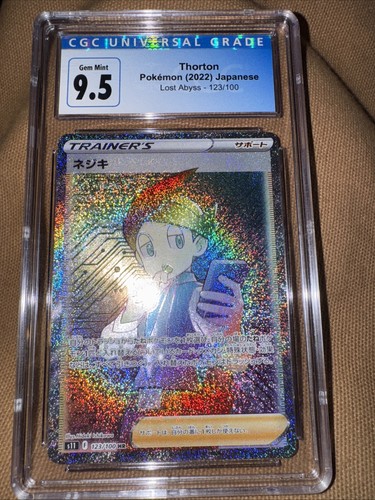 CGC 9.5 Thorton 123/100 S11: Lost Abyss Holo (Japanese)