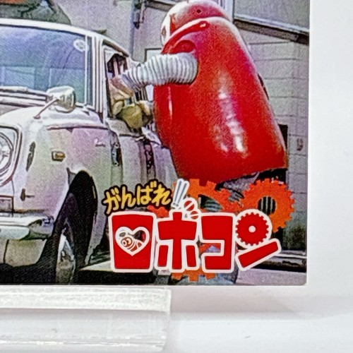 90s Ganbare!! Robocon No.56 Amada PP Card TCG Vintage Japan Rare Anime F/S - Picture 5 of 10